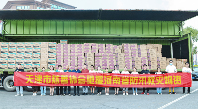Little nurse help Tianjin Charity Association to support disaster-stricken areas in Henan